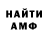 Amphetamine Premium Sitandy