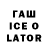Первитин витя Jared Crenshaw