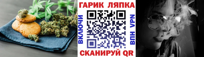 Печенье с ТГК марихуана Тверь