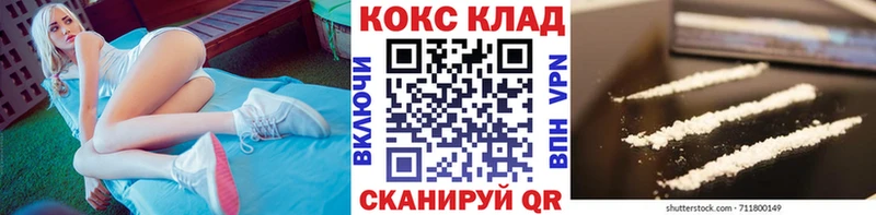 где продают наркотики mega онион Cocaine Fish Scale Тверь