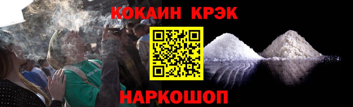 COCAIN 98% Тверь