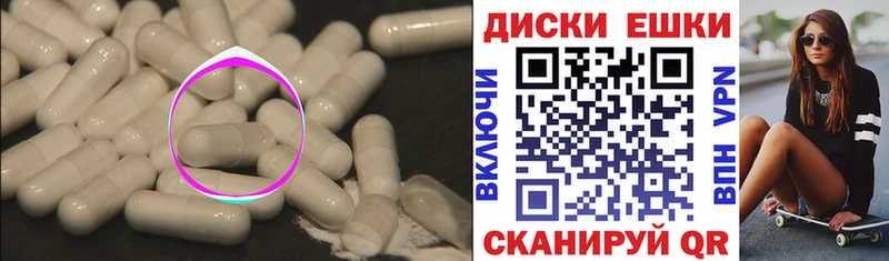 кракен рабочий сайт Тверь Экстази 280 MDMA