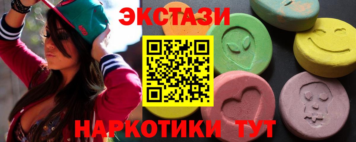 Ecstasy Дубай Тверь