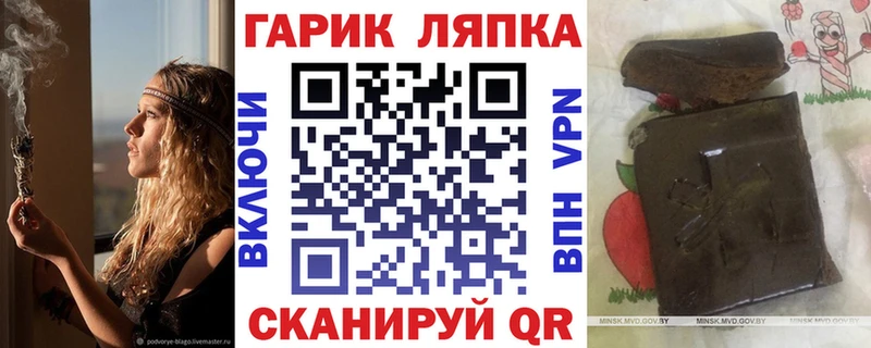 kraken зеркало  Тверь  Гашиш hashish  где купить  