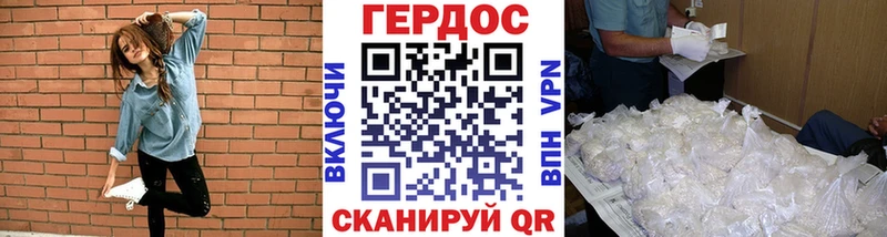 Героин гречка  Тверь 