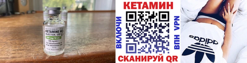 хочу   Тверь  Кетамин VHQ 
