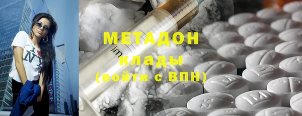 кокаин перу Абдулино