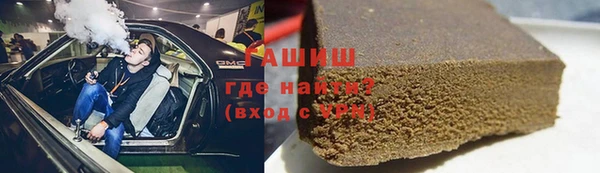 дистиллят марихуана Абинск