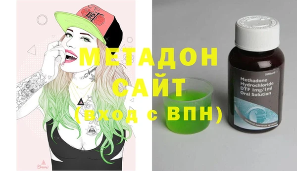 дистиллят марихуана Абинск