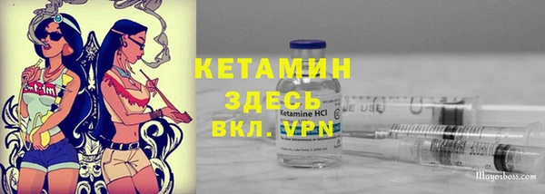 дистиллят марихуана Абинск