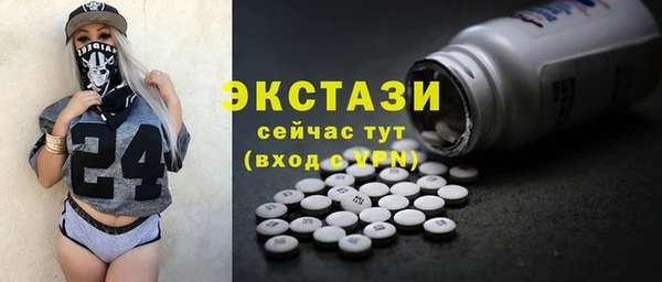 дистиллят марихуана Абинск