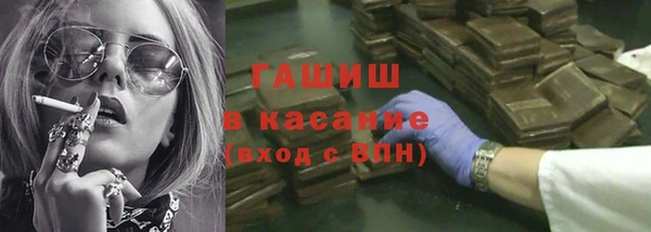 кокаин перу Абдулино