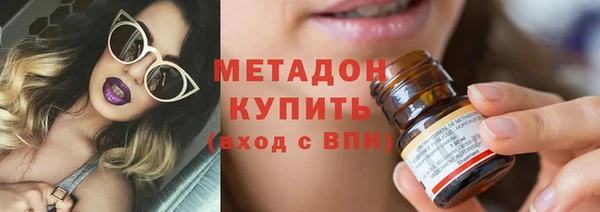 дистиллят марихуана Абинск