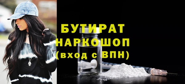 дистиллят марихуана Абинск