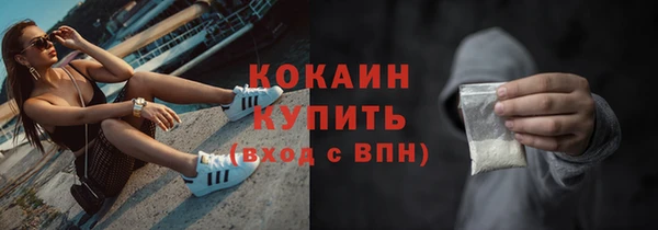дистиллят марихуана Абинск