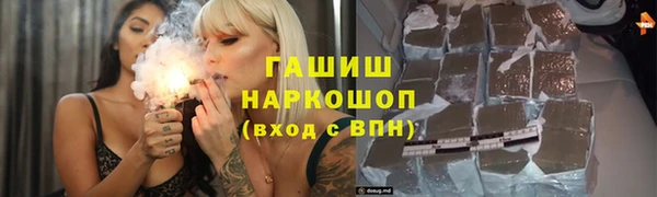 кокаин перу Абдулино