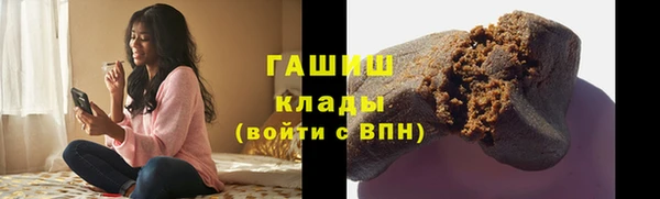 кокаин перу Абдулино