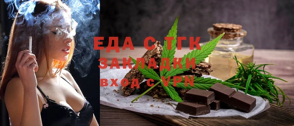 кокаин перу Абдулино
