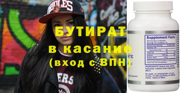 прущая мука Лихославль