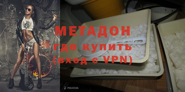 дистиллят марихуана Абинск