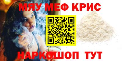 мдма Гатчина