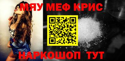 мдма Гатчина