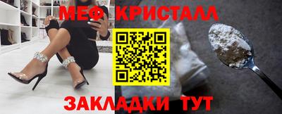 мдма Гатчина