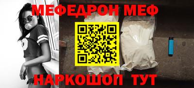 мдма Гатчина