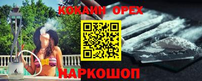 гашишное масло Гагарин