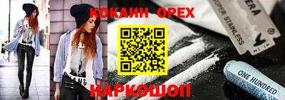 герыч Гай