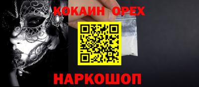 гашишное масло Гагарин