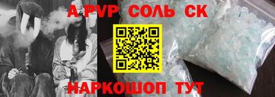 герыч Гай