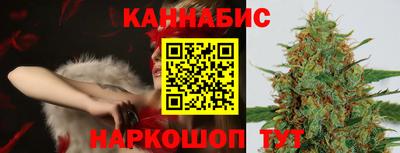 гашишное масло Гагарин
