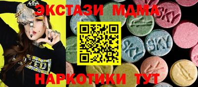 гашишное масло Гагарин