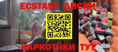 гашишное масло Гагарин