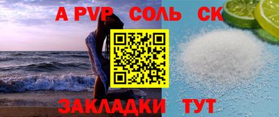 кокс Новокубанск