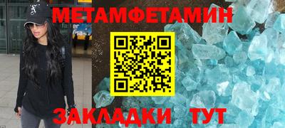 мдма Гатчина