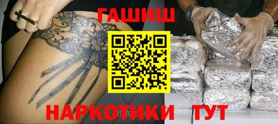 гашишное масло Гагарин