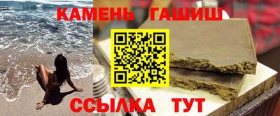 гашишное масло Гагарин