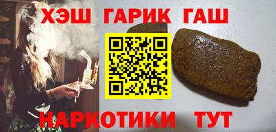 герыч Гай