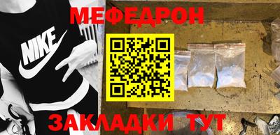 мдма Гатчина