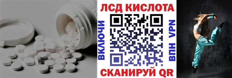 гидра ссылка  Тверь  LSD-25 экстази ecstasy 
