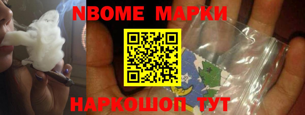 Конопля  Гашиш  Вход с VPN  Кокаин  Бошки Шишки  Тверь  Меф МЯУ МЯУ кристаллы 