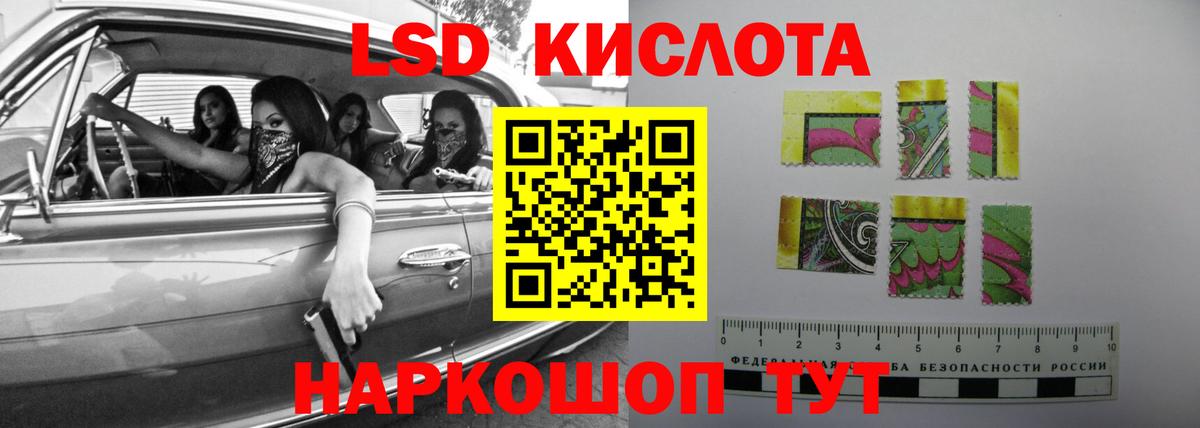 ЛСД экстази ecstasy  LSD-25 экстази ecstasy  Тверь  Вход с VPN 