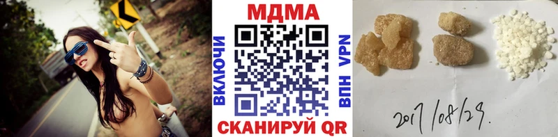 МДМА кристаллы  Тверь 