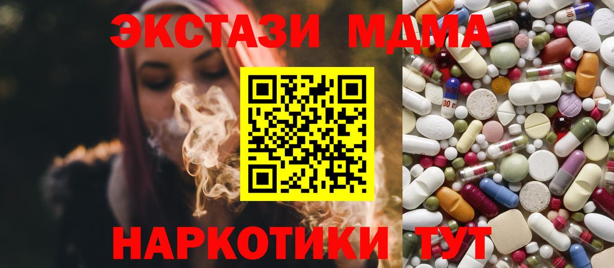 МДМА VHQ Тверь