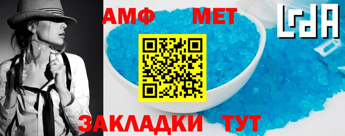 Первитин винт Тверь