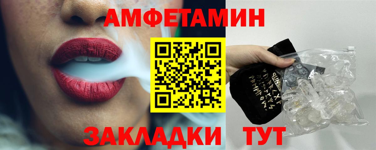 Первитин мет  Первитин мет  Вход с VPN  Тверь 