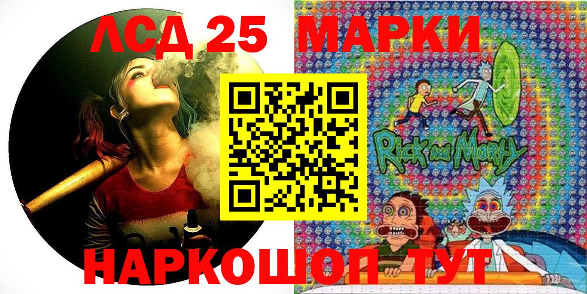 Наркотические марки 1,8мг Тверь