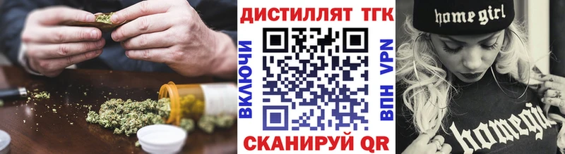 omg как войти  закладки  Тверь  ТГК Wax 